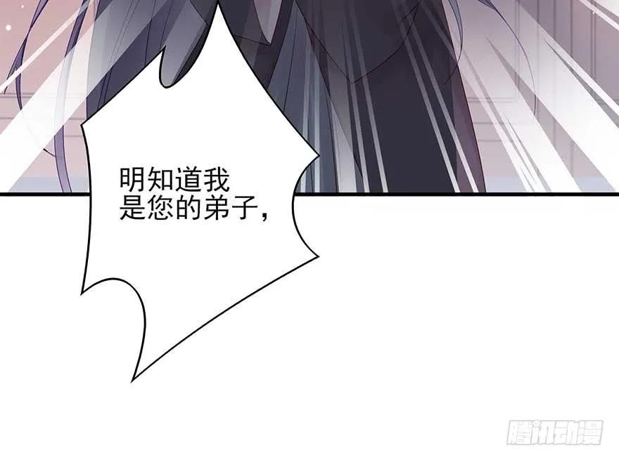 美女还是袒护美女的②(1/2)-第67话