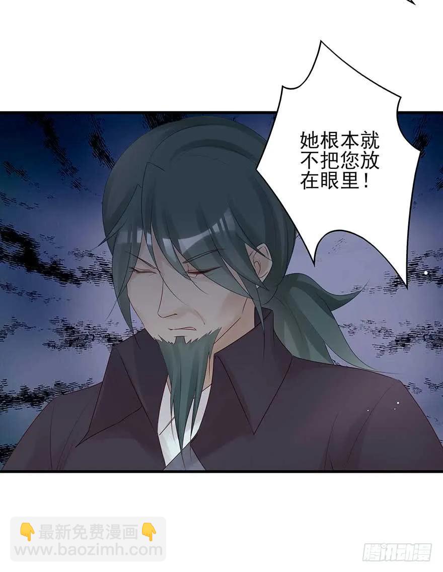 美女还是袒护美女的②(1/2)-第67话