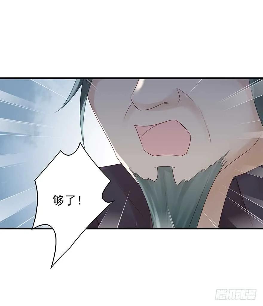 美女还是袒护美女的②(1/2)-第67话