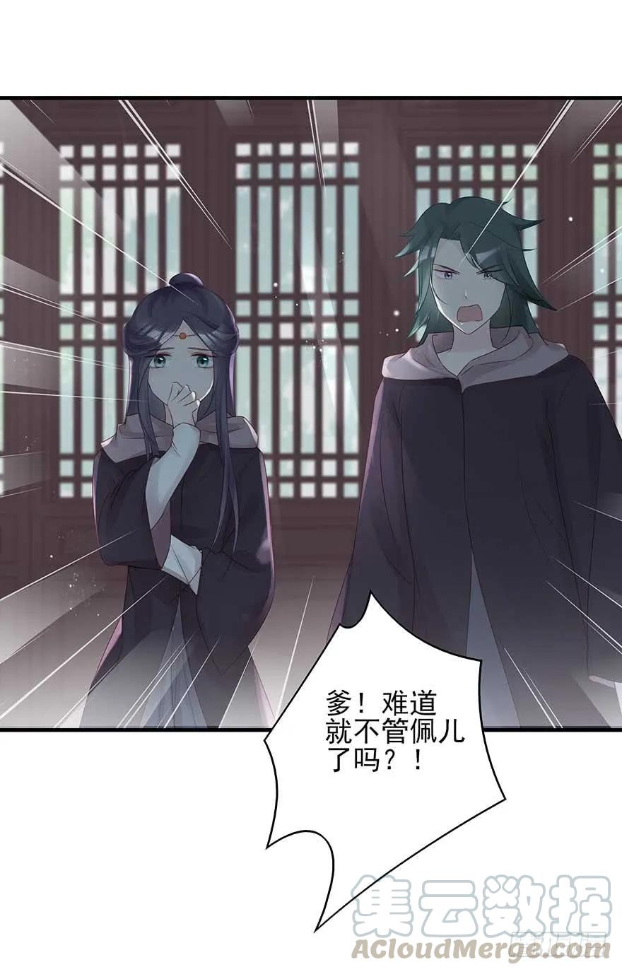 美女还是袒护美女的②(1/2)-第67话