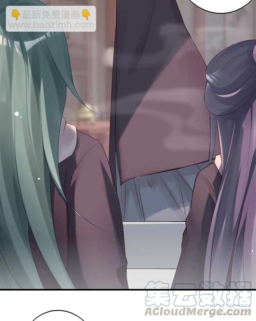 美女还是袒护美女的②(1/2)-第67话