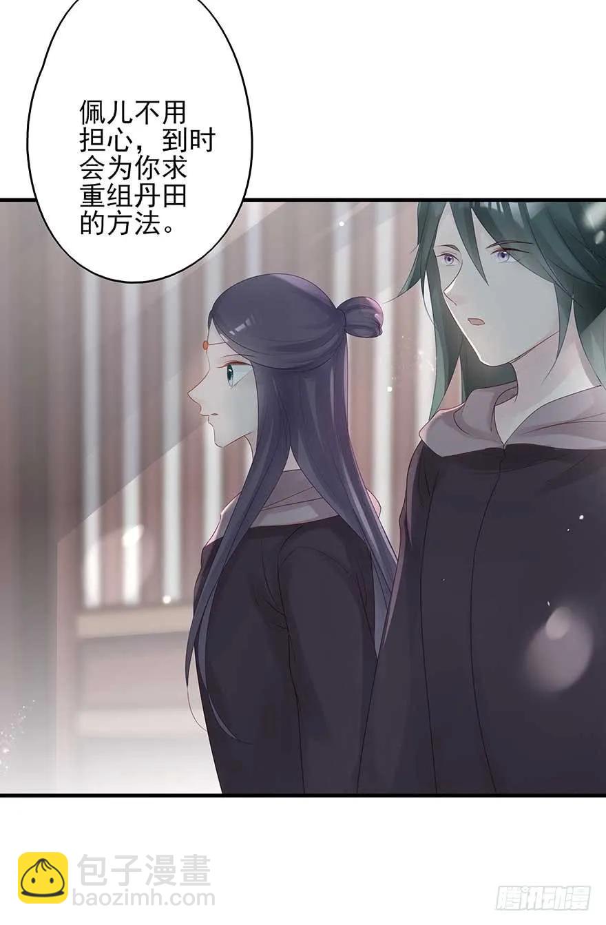 美女还是袒护美女的②(1/2)-第67话