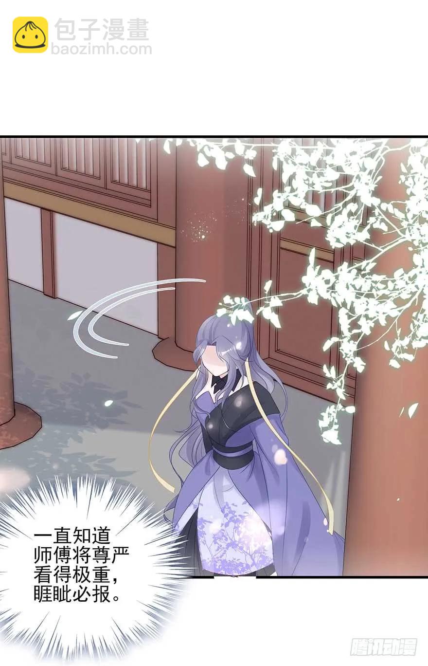 美女还是袒护美女的②(1/2)-第67话