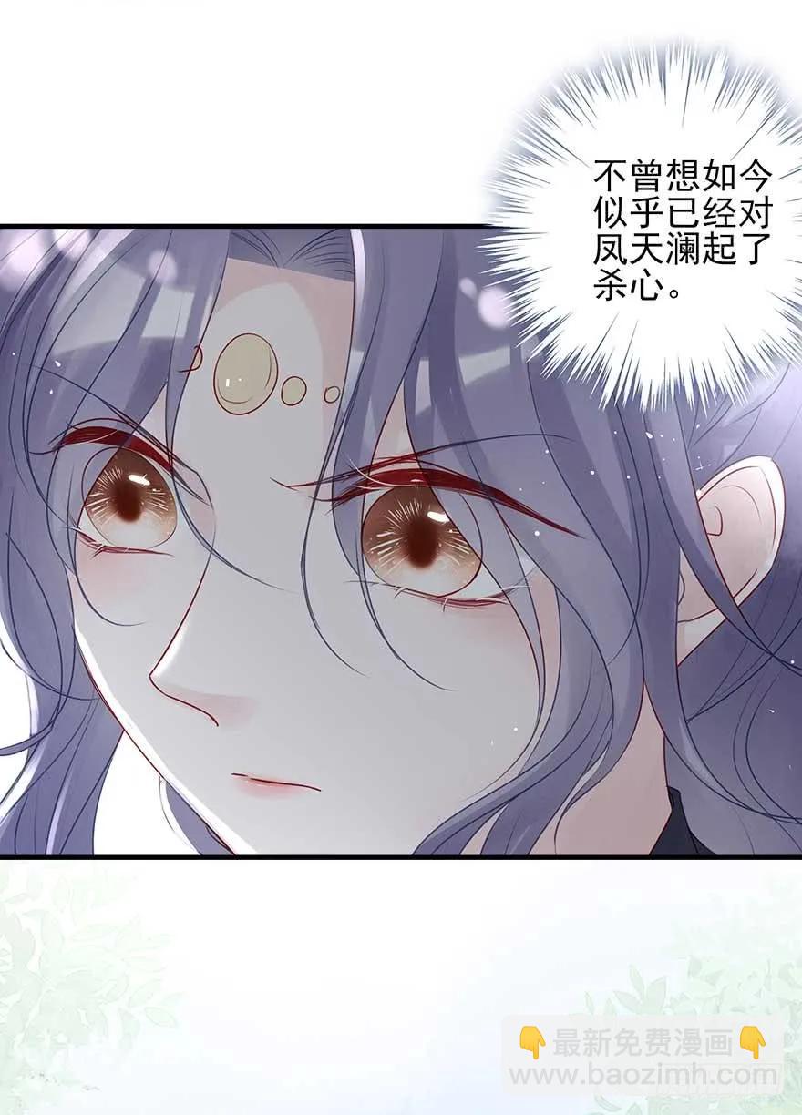 美女还是袒护美女的②(1/2)-第67话