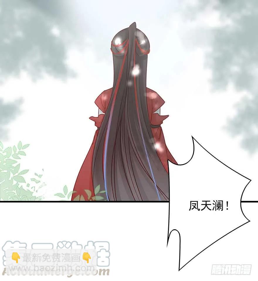 美女还是袒护美女的②(1/2)-第67话