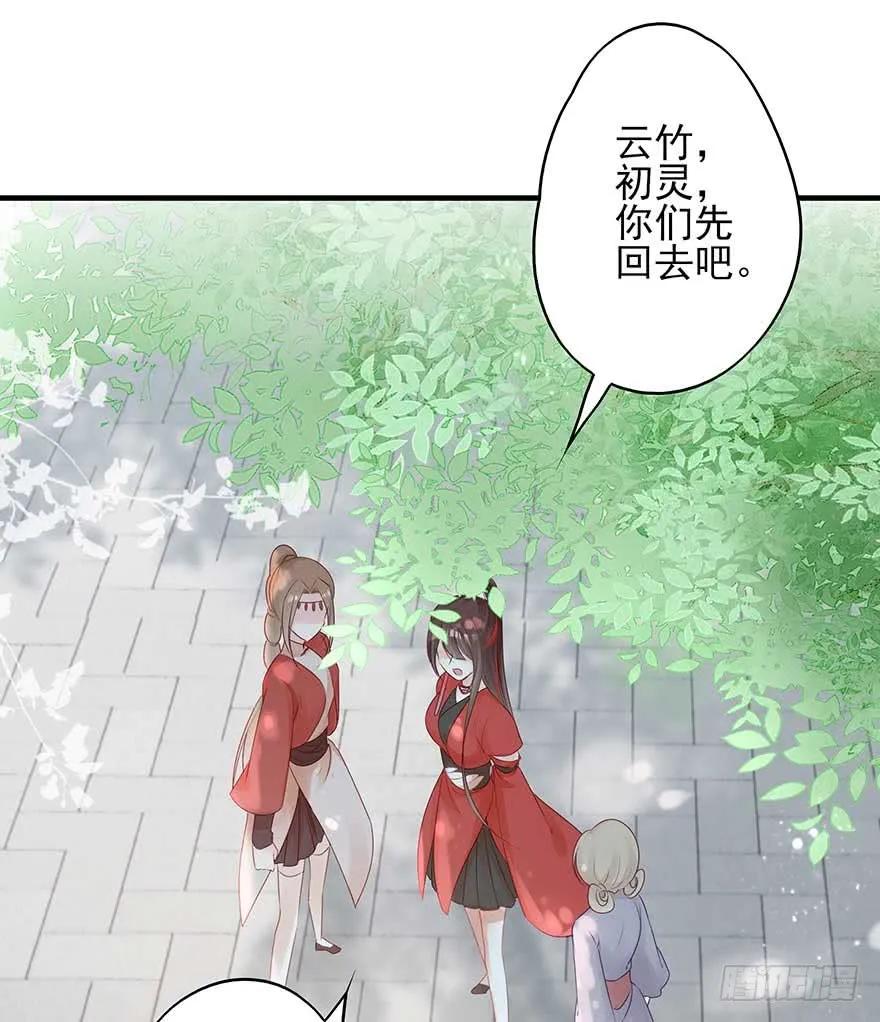 美女还是袒护美女的②(1/2)-第67话