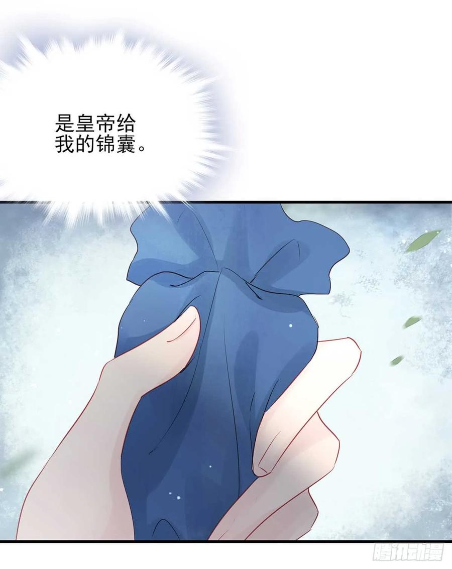 重逢那天夜里(1/2)-第65话