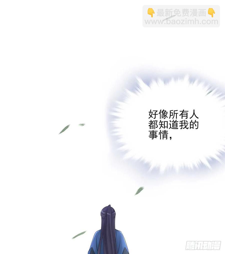 重逢那天夜里(1/2)-第65话