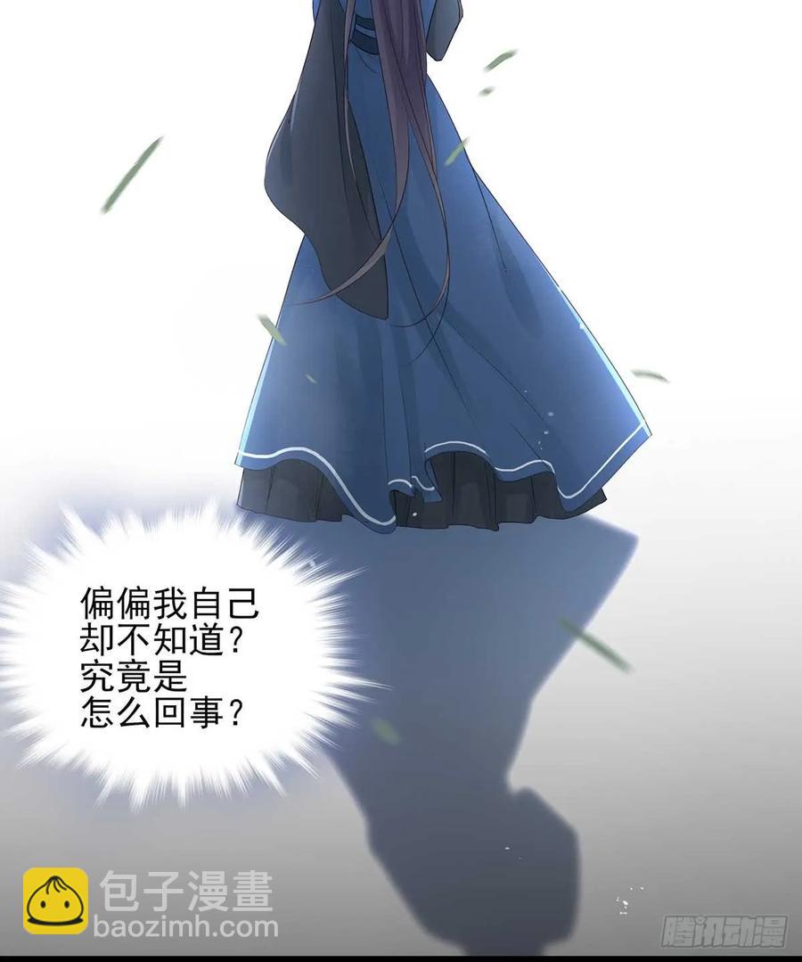 重逢那天夜里(1/2)-第65话