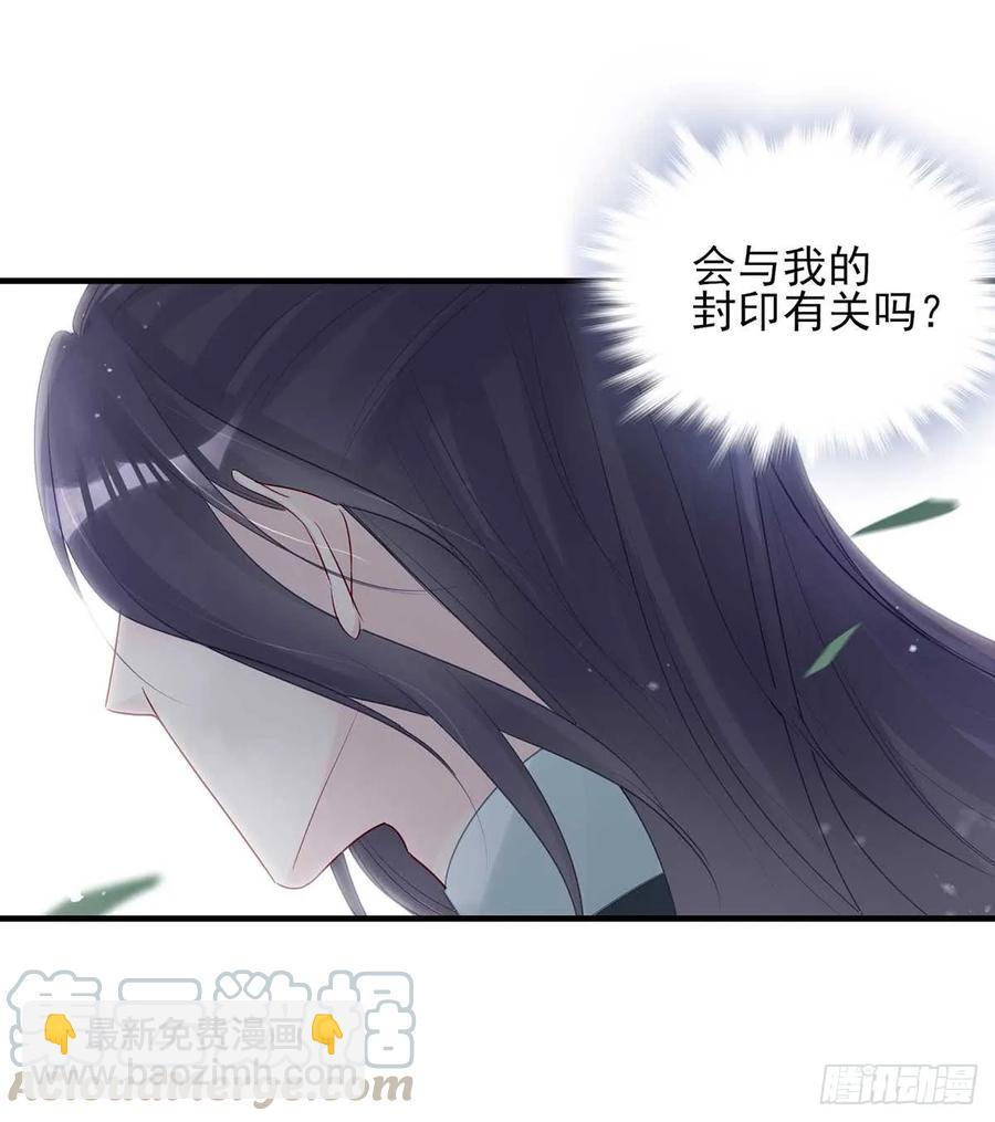 重逢那天夜里(1/2)-第65话