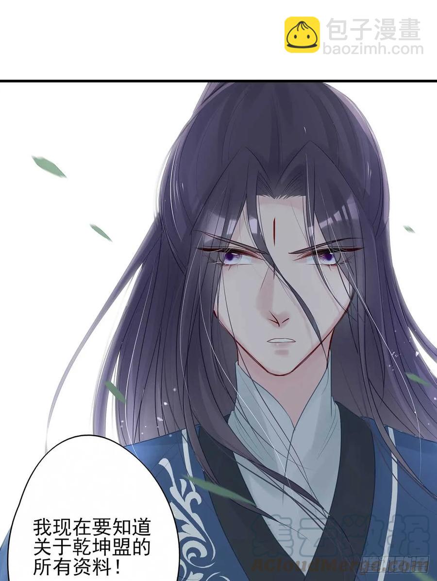 重逢那天夜里(1/2)-第65话