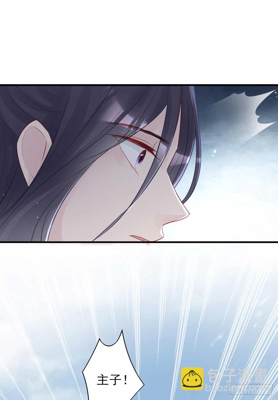 重逢那天夜里(1/2)-第65话