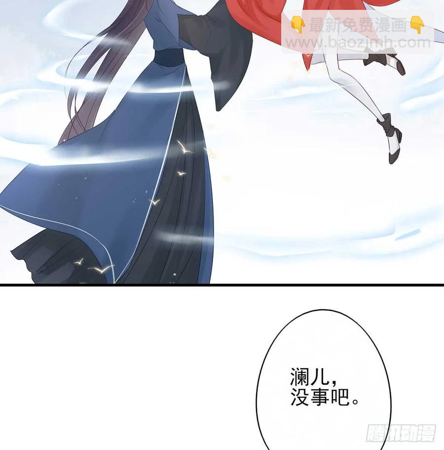 重逢那天夜里(1/2)-第65话