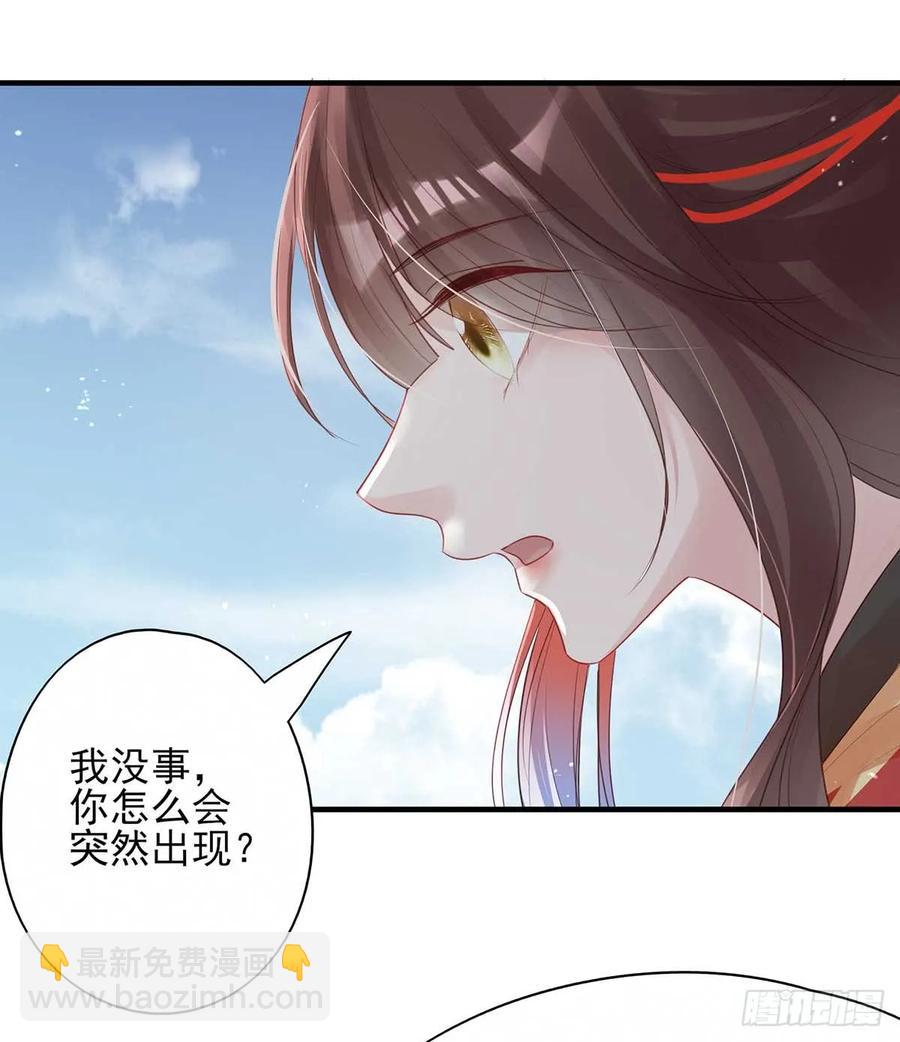 重逢那天夜里(1/2)-第65话