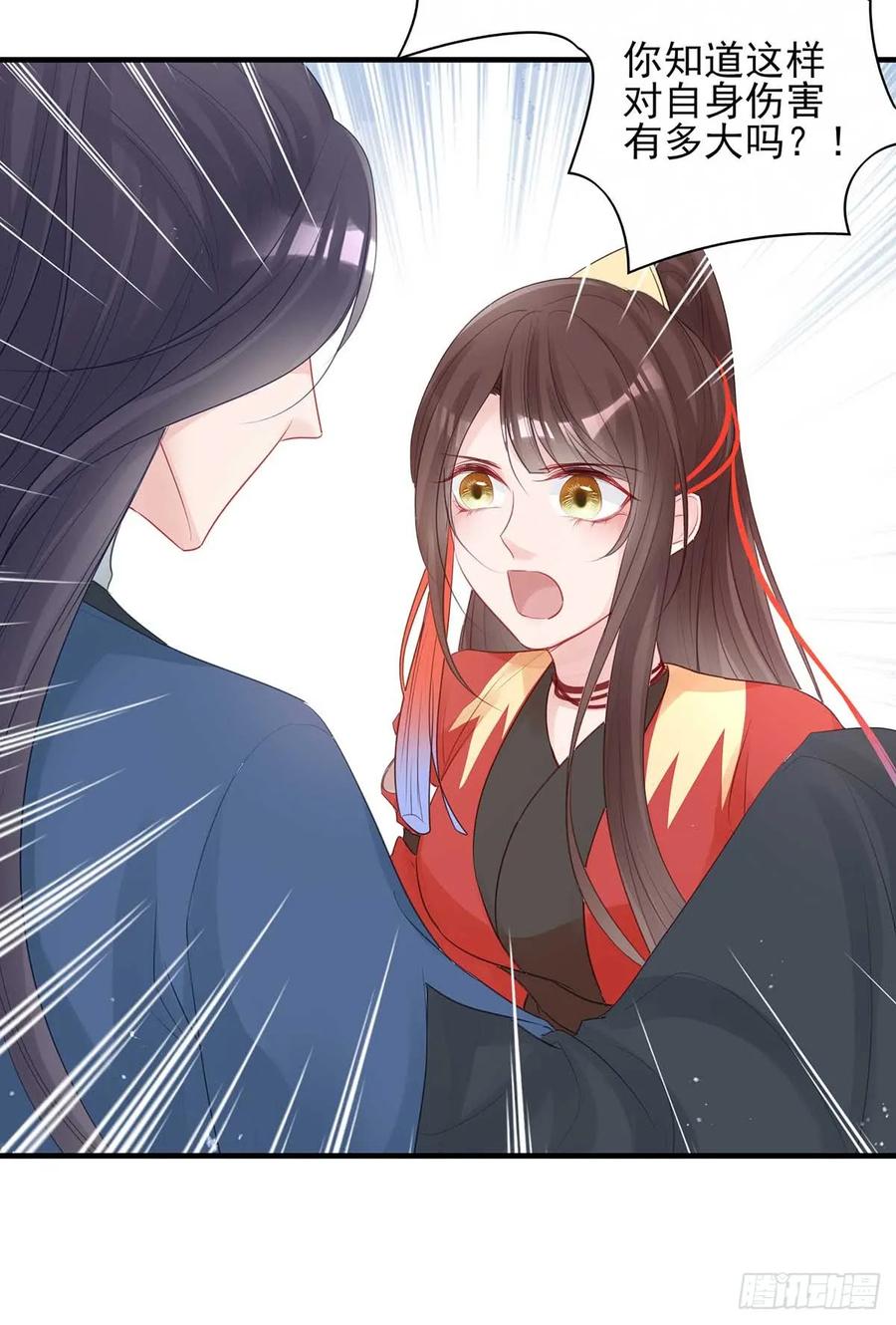 重逢那天夜里(1/2)-第65话