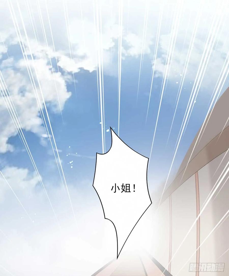 重逢那天夜里(1/2)-第65话