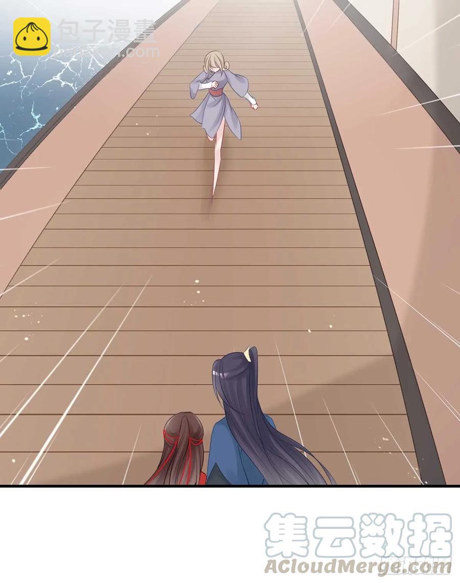 重逢那天夜里(1/2)-第65话