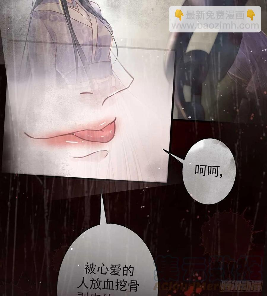 重逢那天夜里(1/2)-第65话