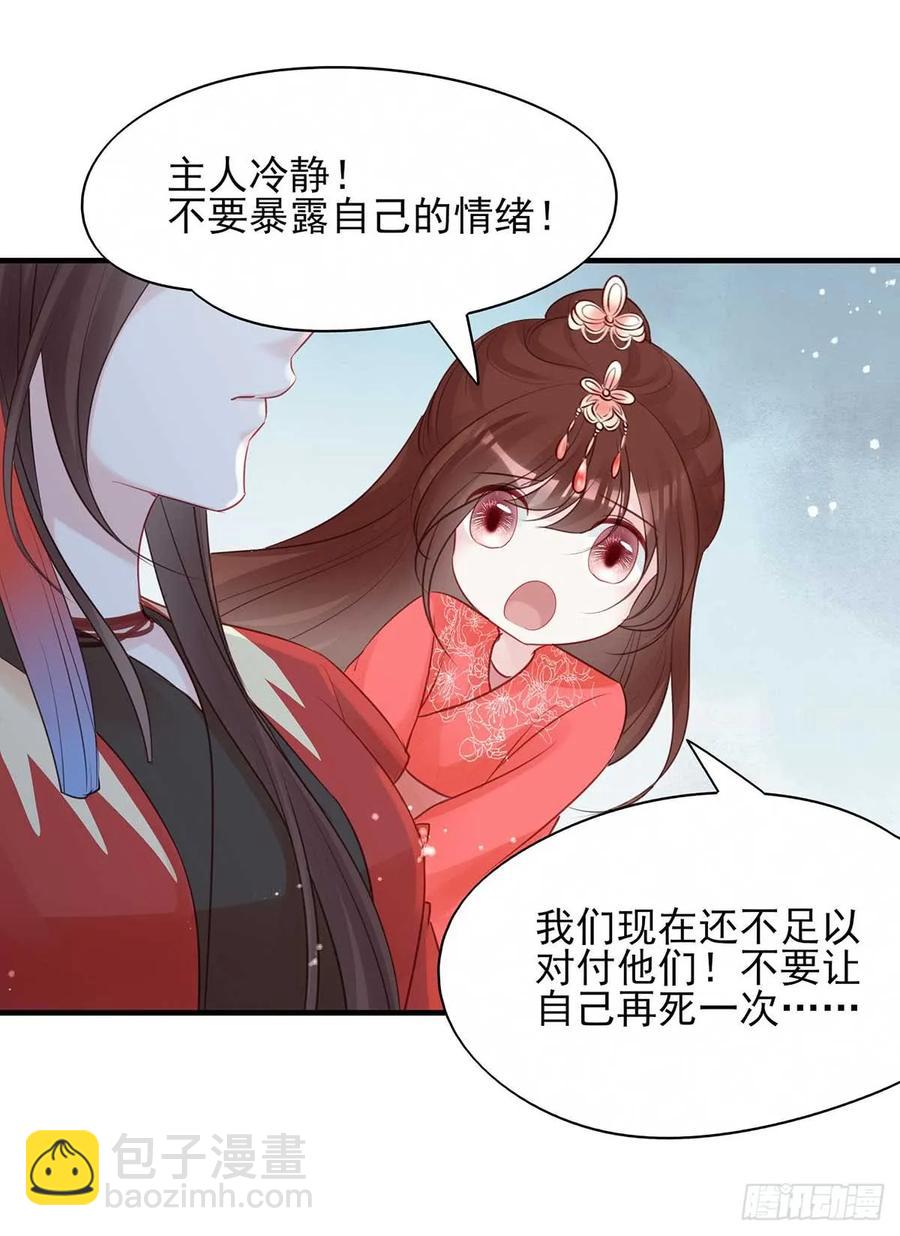 重逢那天夜里(1/2)-第65话