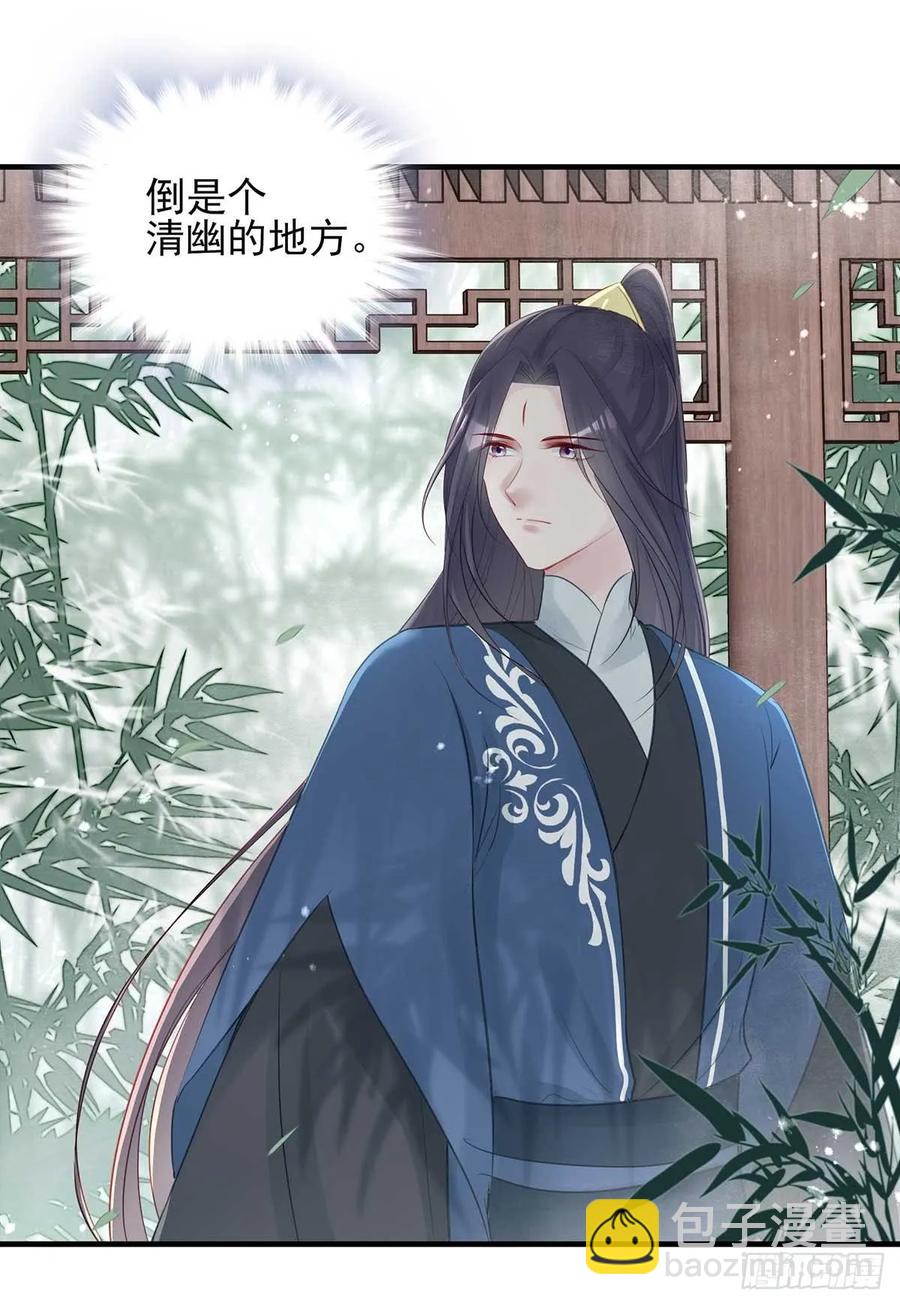 重逢那天夜里(1/2)-第65话