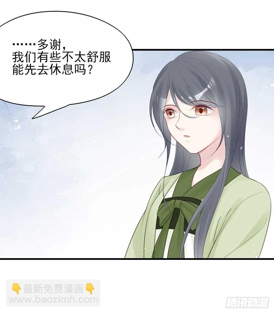 重逢那天夜里(1/2)-第65话