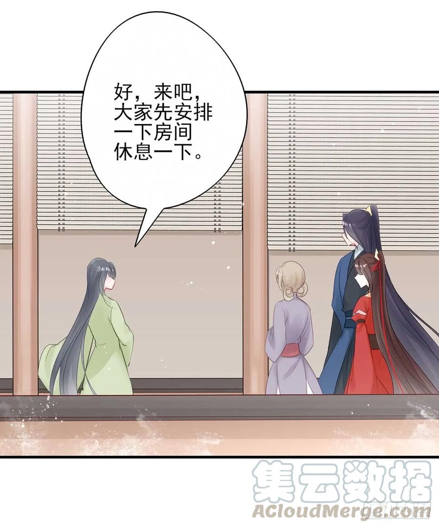 重逢那天夜里(1/2)-第65话