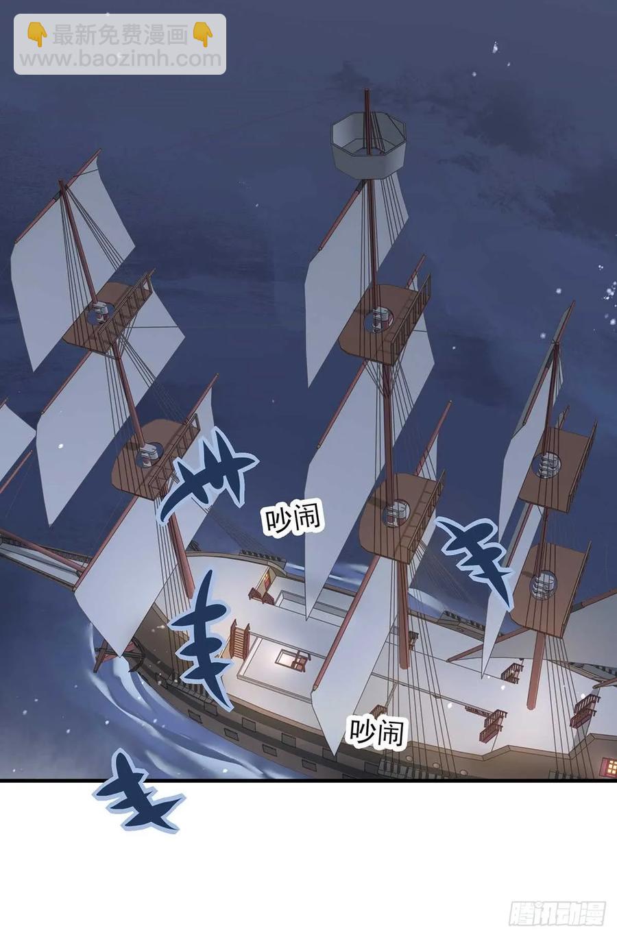 重逢那天夜里(1/2)-第65话