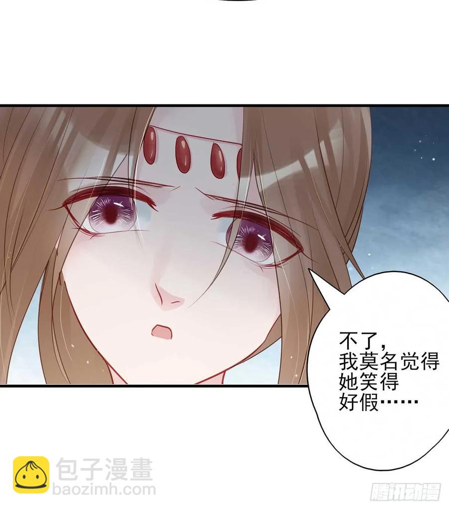 重逢那天夜里(1/2)-第65话