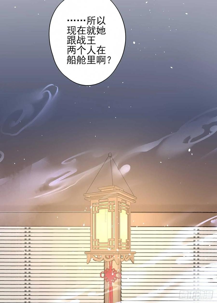 重逢那天夜里(1/2)-第65话