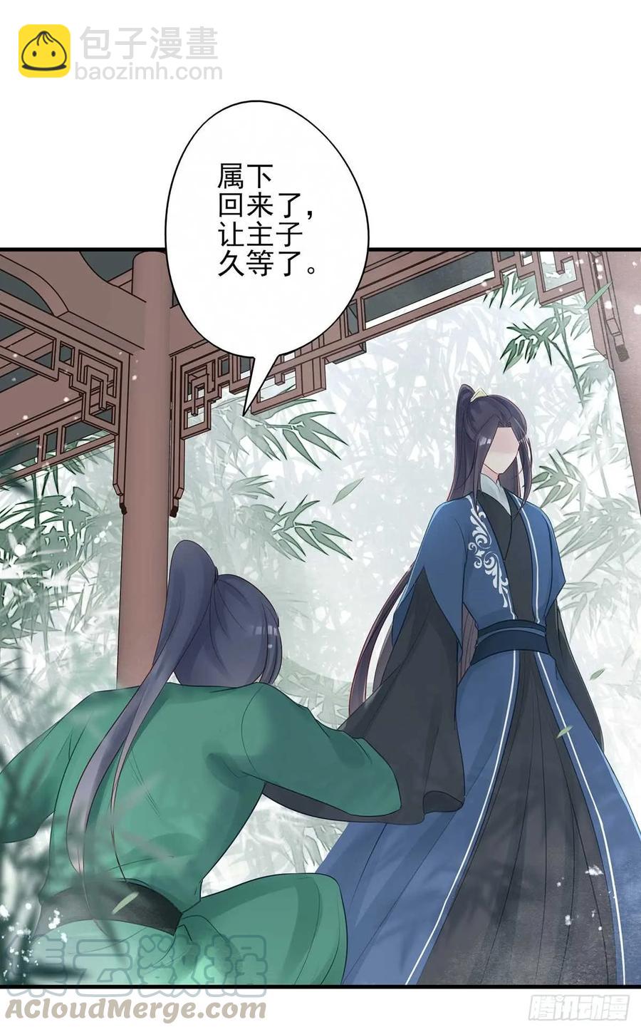 重逢那天夜里(1/2)-第65话