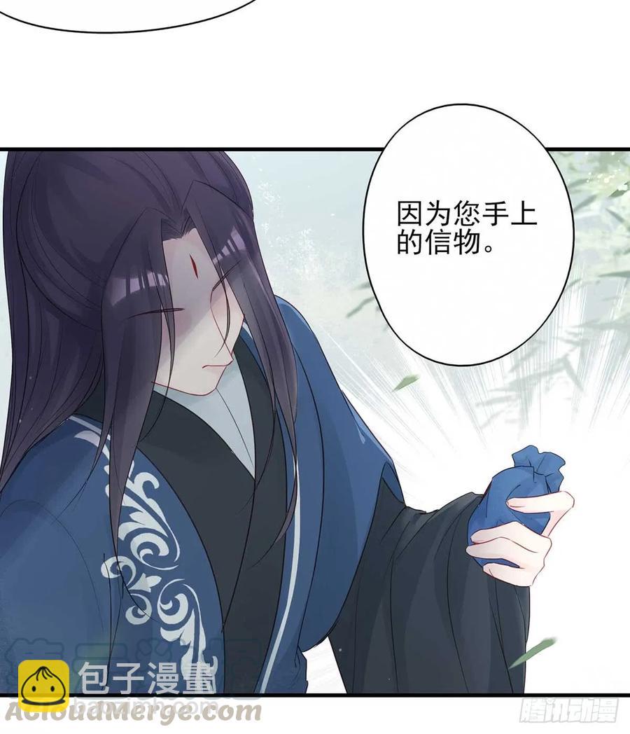 重逢那天夜里(1/2)-第65话