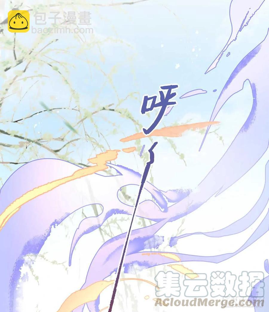 挑拨离间吗？我也可擅长了~-第69话