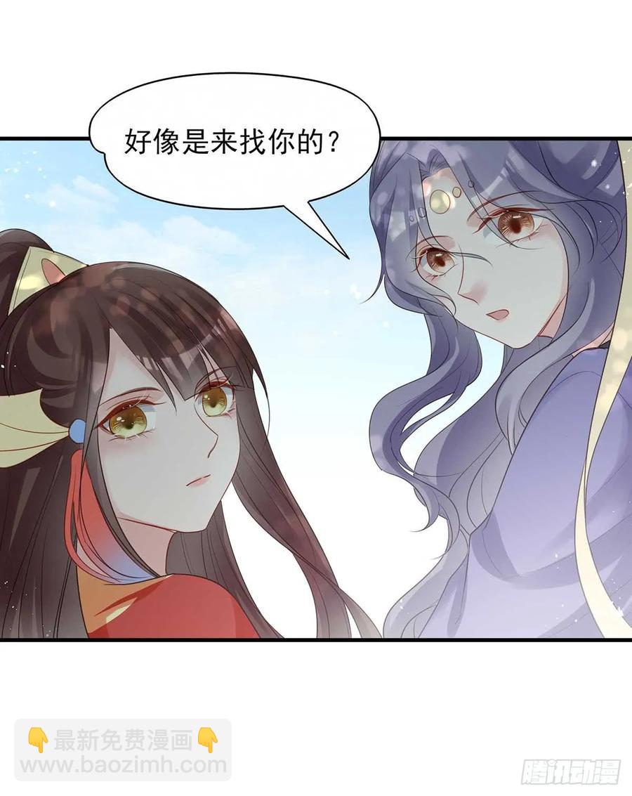 挑拨离间吗？我也可擅长了~-第69话