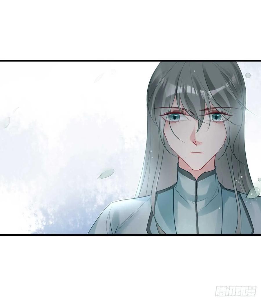 挑拨离间吗？我也可擅长了~-第69话