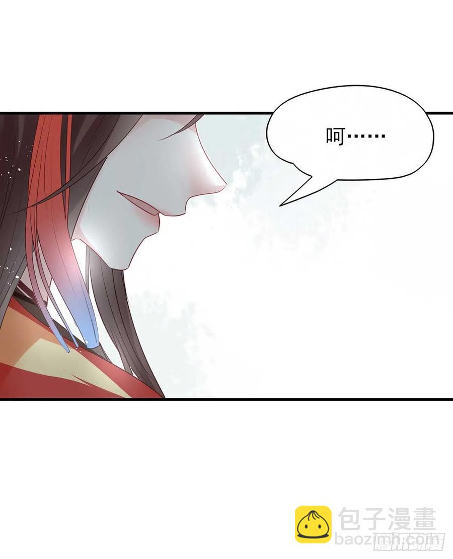 挑拨离间吗？我也可擅长了~-第69话