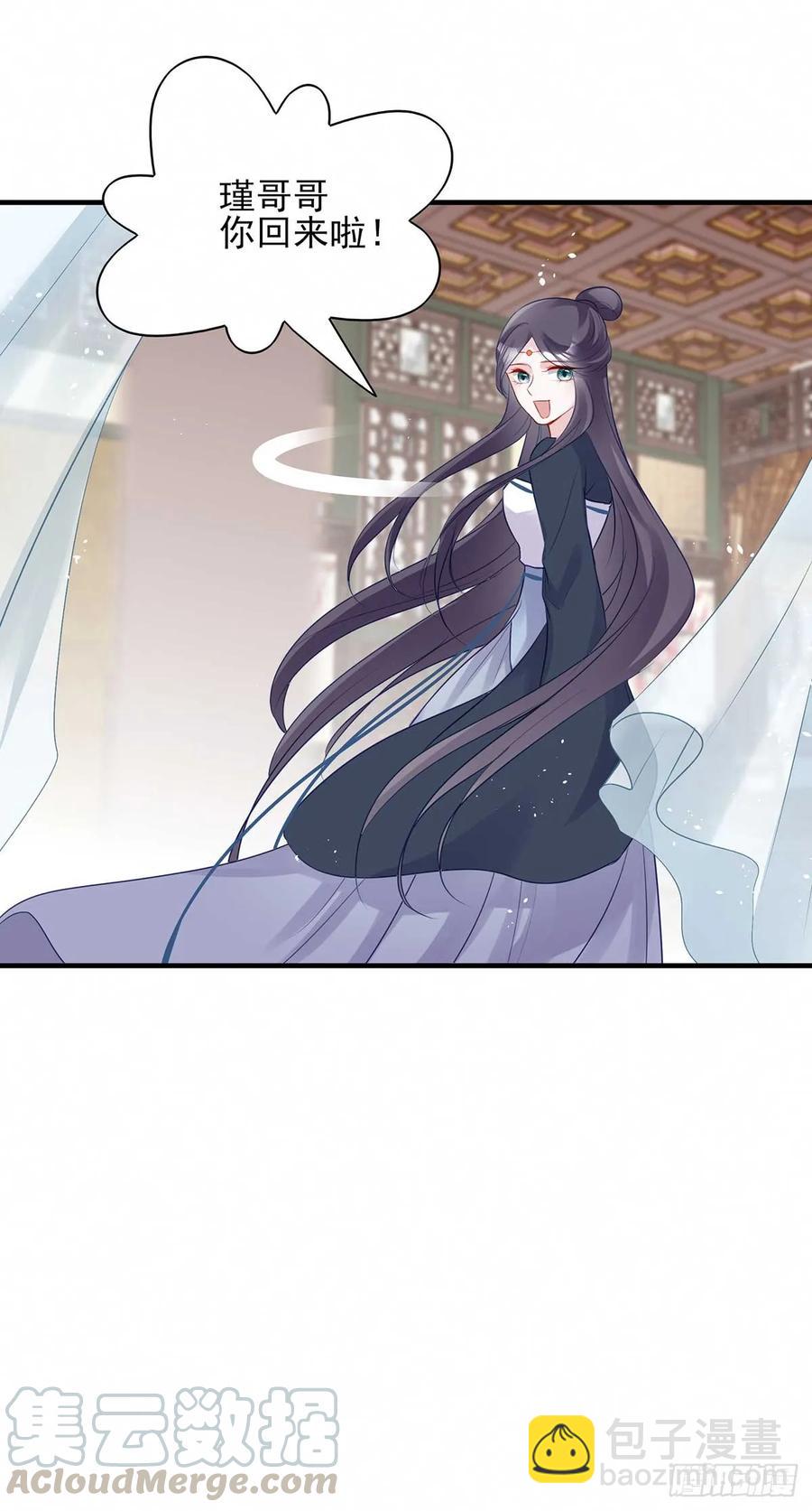 挑拨离间吗？我也可擅长了~-第69话