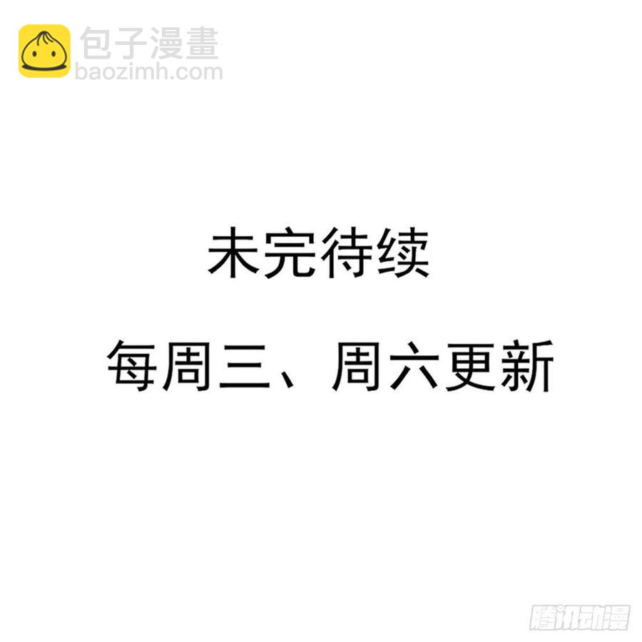 挑拨离间吗？我也可擅长了~-第69话