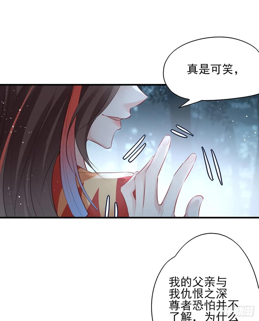 我喜欢你(1/2)-第73话