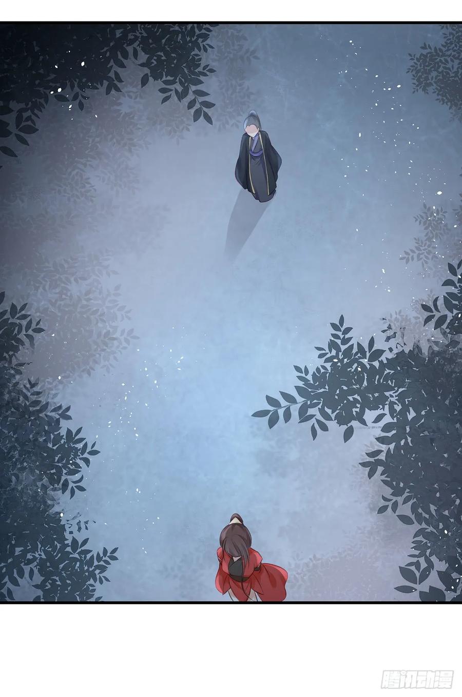 我喜欢你(1/2)-第73话