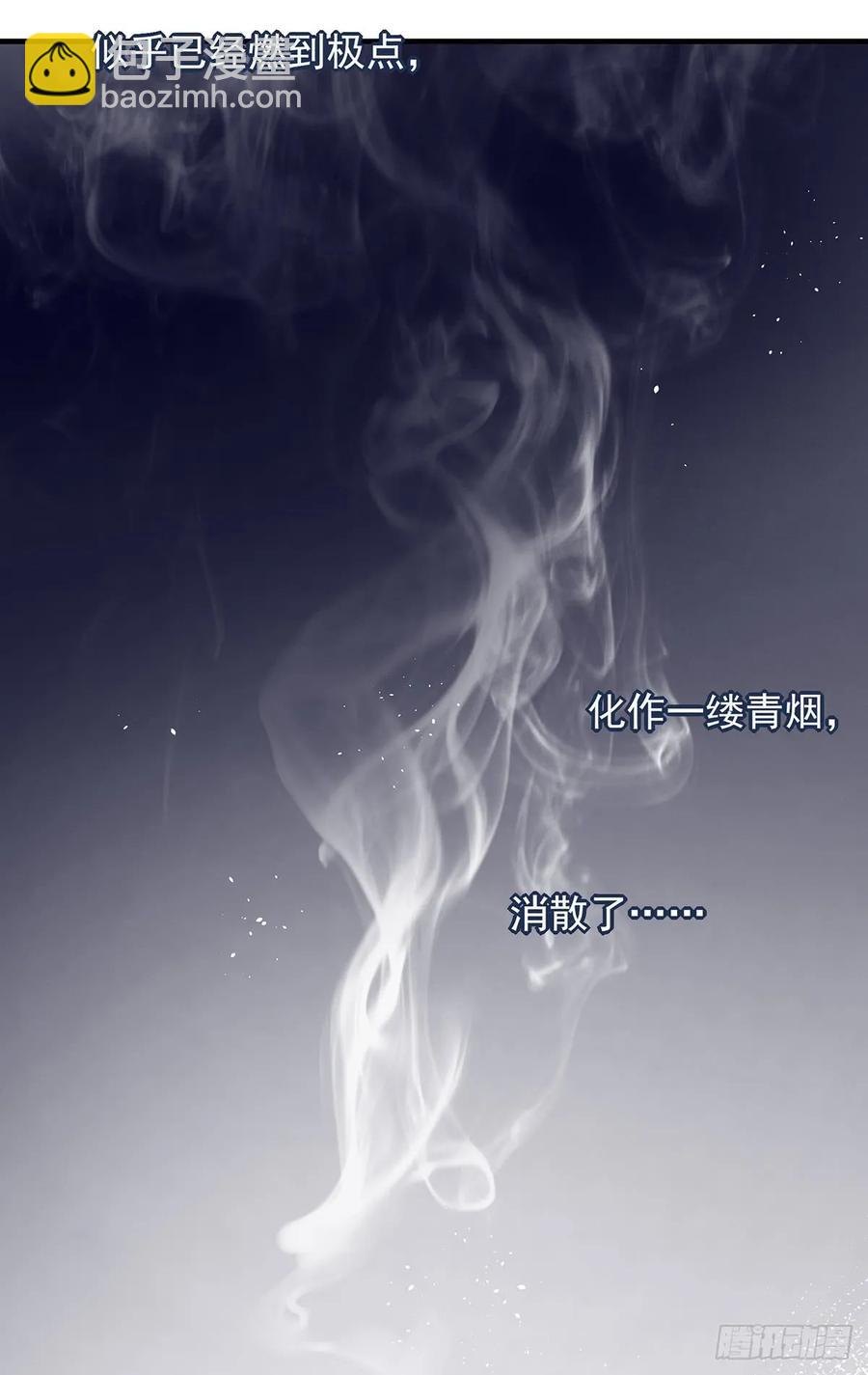 我喜欢你(1/2)-第73话