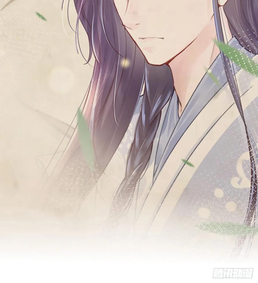 我喜欢你(1/2)-第73话