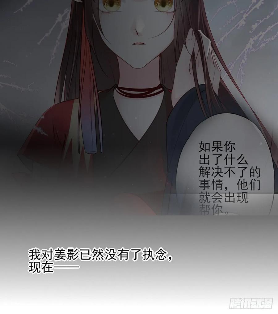 我喜欢你(1/2)-第73话