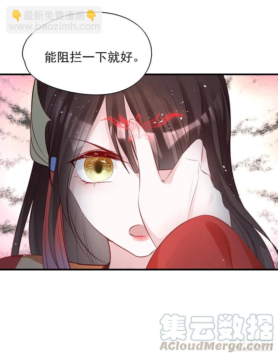 我喜欢你(1/2)-第73话