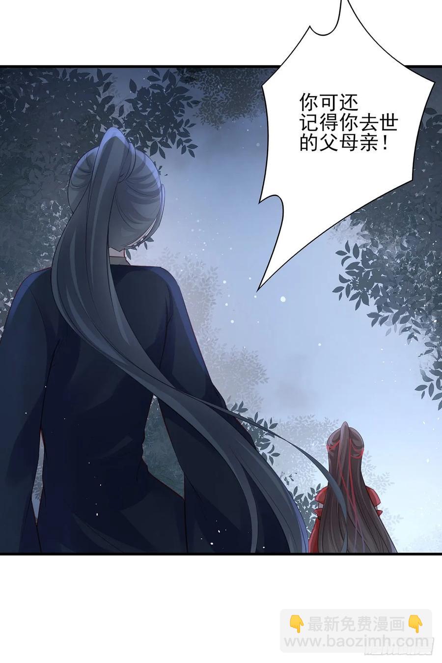 我喜欢你(1/2)-第73话