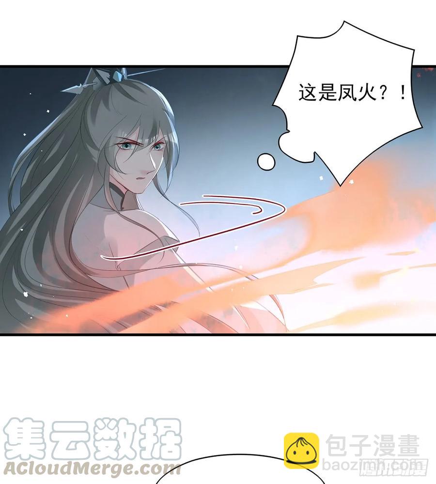 我喜欢你(1/2)-第73话