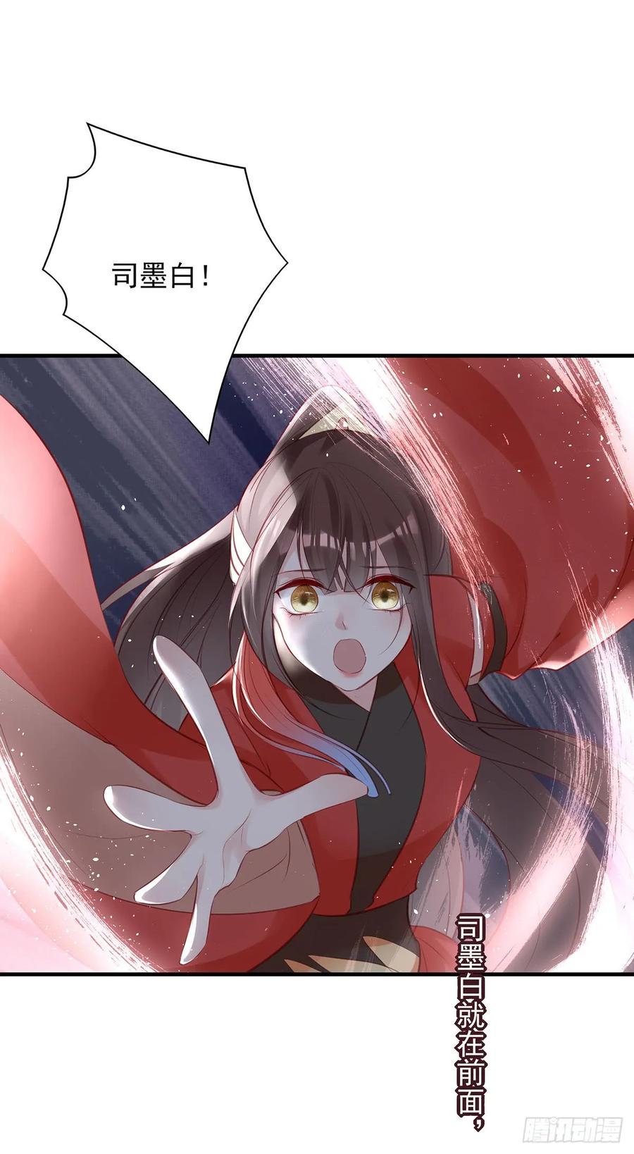 我喜欢你(1/2)-第73话