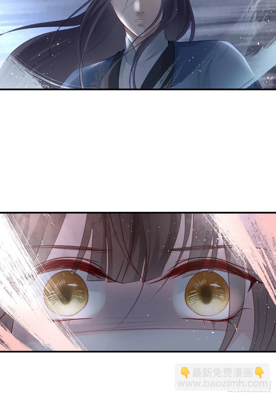 我喜欢你(1/2)-第73话