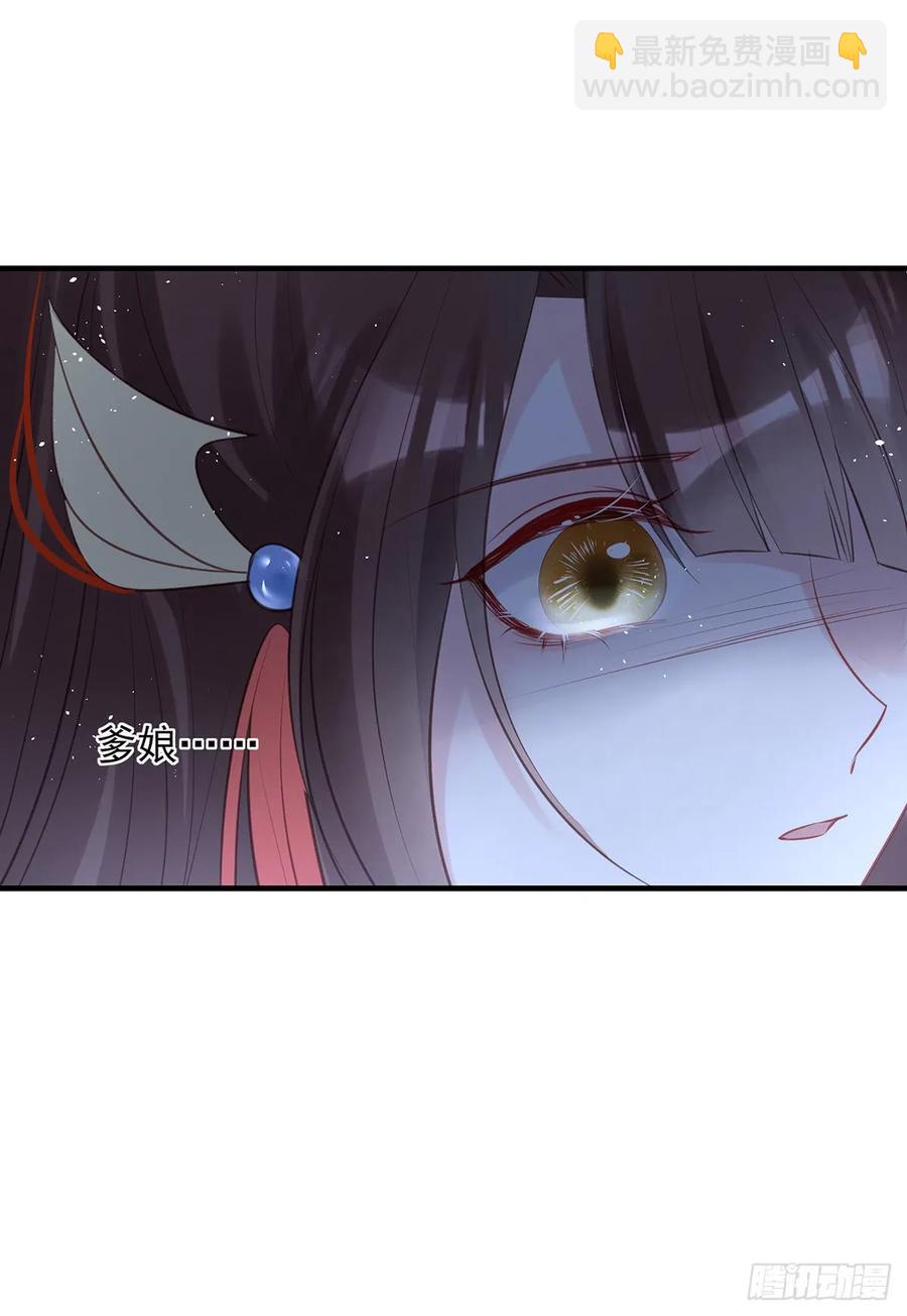 我喜欢你(1/2)-第73话