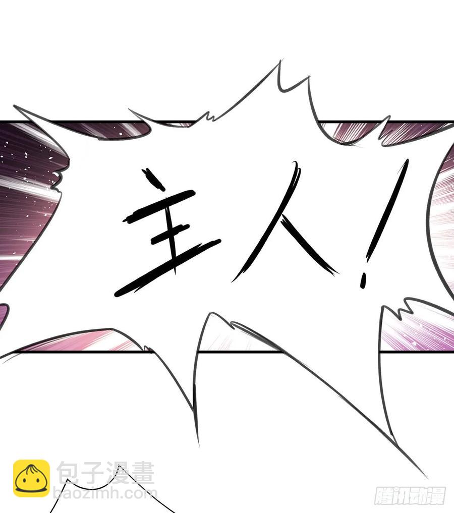 我喜欢你(1/2)-第73话