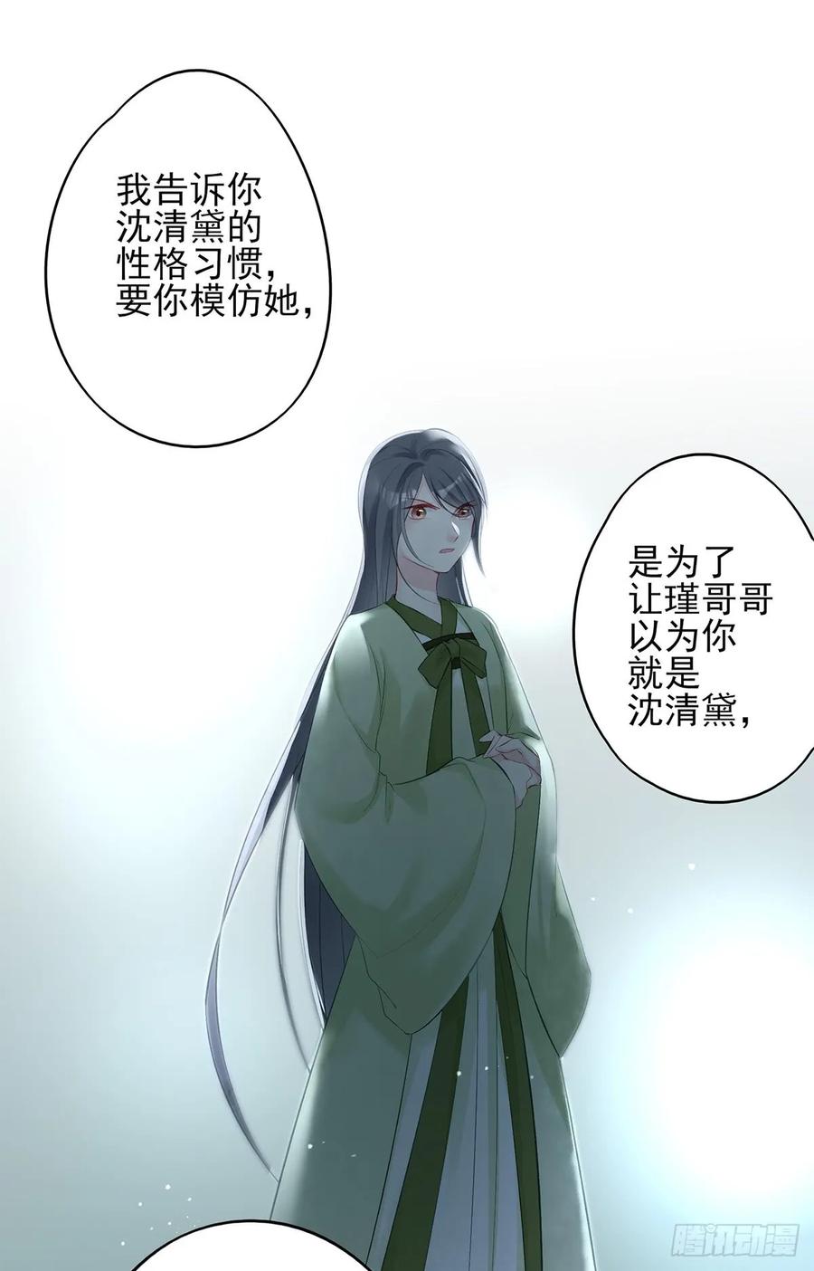 单身男孩子小心别被奇怪姐姐盯上-第75话